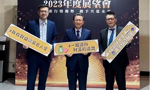 群益期货(群益期货上海)_https://www.czytfl.com_期货走势_第1张