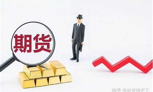 营口期货开户(期货开户营业部查询)_https://www.czytfl.com_期货_第1张