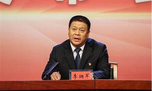 期货李拥军(期货李勇)_https://www.czytfl.com_期货行情_第1张