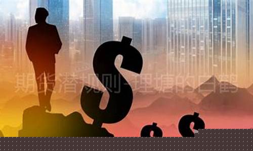 潜海期货(国海期货排名)_https://www.czytfl.com_期货行情_第1张