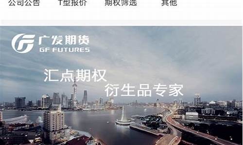 汇鑫期货软件下载(汇鑫国际外汇软件)_https://www.czytfl.com_期货价格_第1张