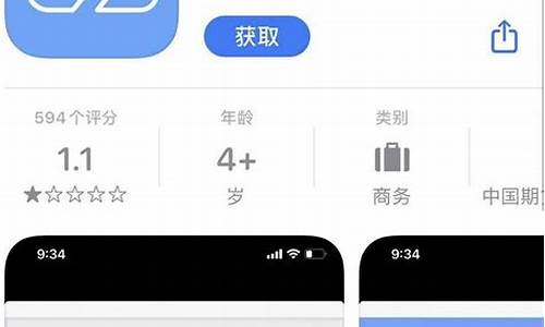 期货开户云打不开(期货开户云2019版)_https://www.czytfl.com_期货_第1张
