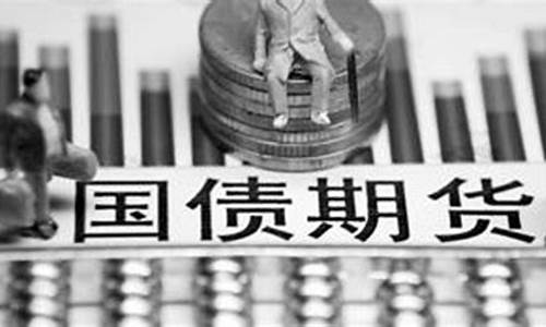 期货赎回(期货赎回需要多久)_https://www.czytfl.com_期货价格_第1张