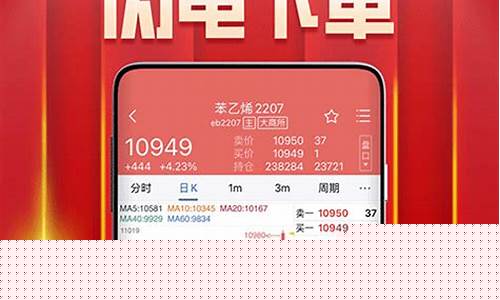 华泰期货开户怎么样(华泰期货是正规平台吗)_https://www.czytfl.com_期货走势_第1张