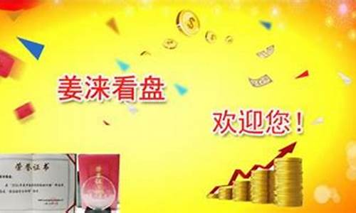 姜涞期货(姜会期货事件)_https://www.czytfl.com_期货行情_第1张