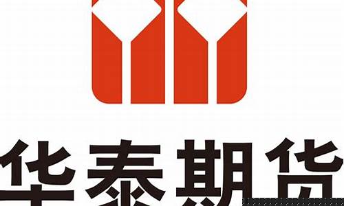 广州华泰期货公司地址(广州华泰宾馆地址在哪里)_https://www.czytfl.com_期货价格_第1张
