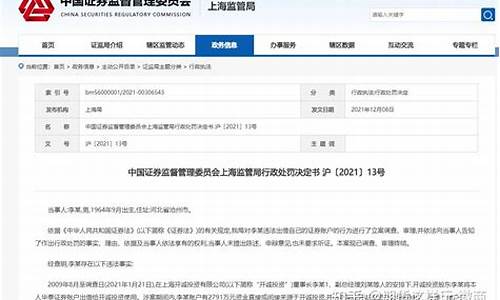 出借期货账户(出借期货账户的定义是什么)_https://www.czytfl.com_期货行情_第1张