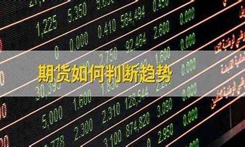 期货今晚开盘吗股票行情(期货今晚开盘吗股票行情怎么样)_https://www.czytfl.com_期货_第1张