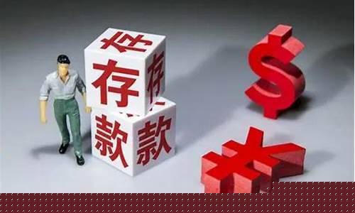 活期货币基金(活期理财和货币基金的区别)_https://www.czytfl.com_期货走势_第1张
