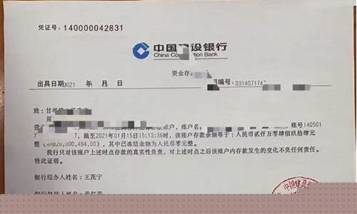期货资金证明(期货资金流入流出怎么看)_https://www.czytfl.com_期货价格_第1张
