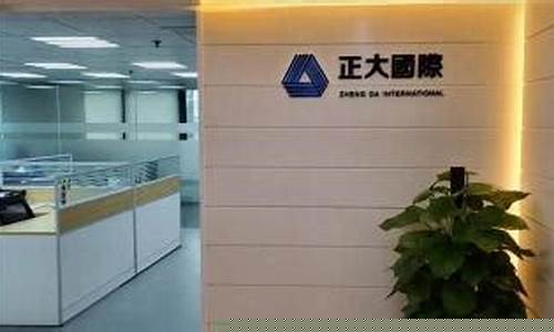 临汾期货开户(期货交易 开户)_https://www.czytfl.com_期货行情_第1张