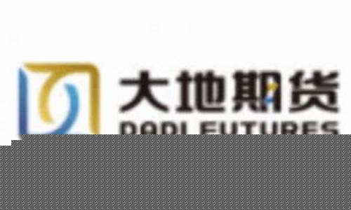 大地期货温州(大地期货温州营业部杨秋秋)_https://www.czytfl.com_期货价格_第1张