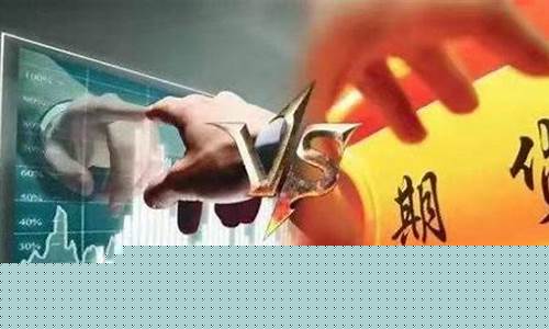 什么是期货居间人返佣(期货居间人的报酬标准)_https://www.czytfl.com_期货交易_第1张