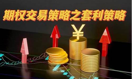 期货小课堂(期货讲堂)_https://www.czytfl.com_期货价格_第1张
