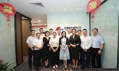 期货公司营业部合作(期货业务合作)_https://www.czytfl.com_期货走势_第1张