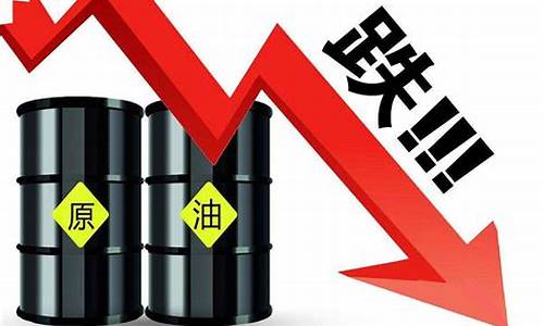 今日国际原油期货价格实时报价(国际原油期货最新的价格)_https://www.czytfl.com_期货价格_第1张