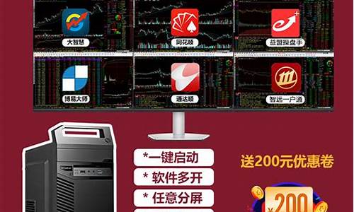 期货专用电脑(炒期货专用电脑)_https://www.czytfl.com_期货交易_第1张