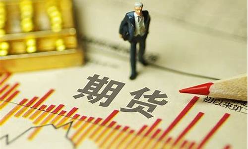 怎样做期货生意(怎样做期货赚钱)_https://www.czytfl.com_期货交易_第1张