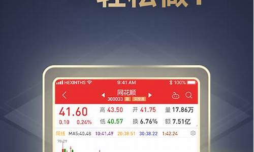 中国股票下载手机版(股票交易平台下载)_https://www.czytfl.com_期货_第1张