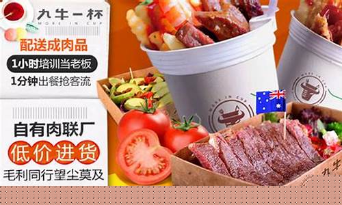 山东鲁创餐饮都有哪些项目(山东鲁创餐饮管理公司怎么样)_https://www.czytfl.com_期货_第1张