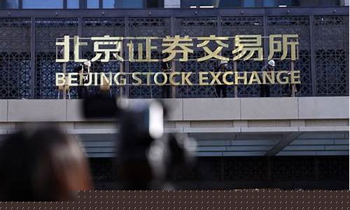 中国证券交易所(证券交易中心)_https://www.czytfl.com_期货_第1张