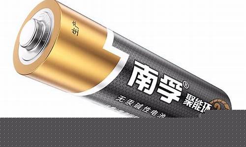 5号电池零售价(5号电池评价)_https://www.czytfl.com_期货_第1张