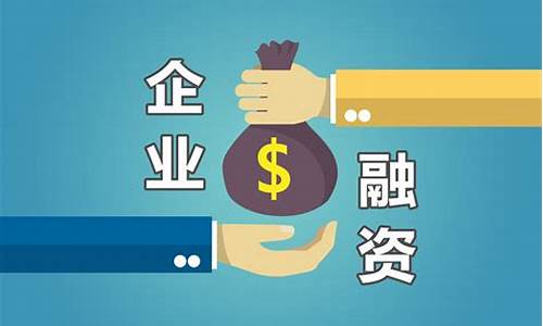 创业风险投资公司排名榜(创业有风险投资需谨慎)_https://www.czytfl.com_期货走势_第1张