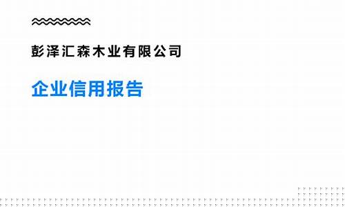佰泽汇期货(青泽期货演讲)_https://www.czytfl.com_期货_第1张