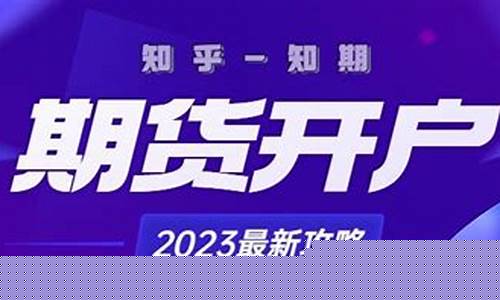 包家期货(期货之家论坛官网)_https://www.czytfl.com_期货_第1张