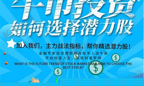 股票培训线下课程(股票培训课一般价格)_https://www.czytfl.com_期货_第1张