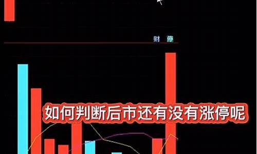 封板和涨停有啥区别(涨停封板和不封板)_https://www.czytfl.com_期货_第1张