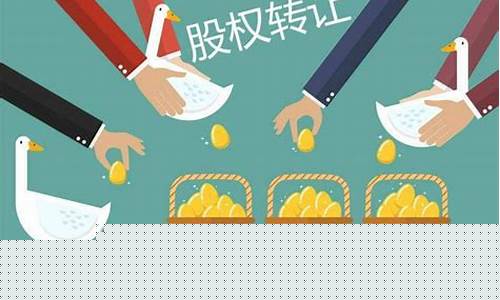 最简单的个人股权转让协议(个人股权转让协议书简版)_https://www.czytfl.com_期货_第1张