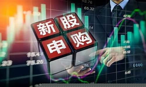 北交所新股上市规则(北交所新股上市规则是什么)_https://www.czytfl.com_期货_第1张