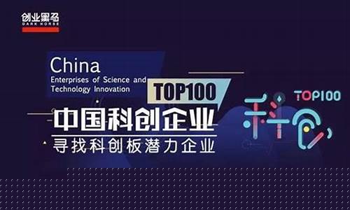 科创50未来有潜力嘛(科创50有投资价值吗)_https://www.czytfl.com_期货_第1张