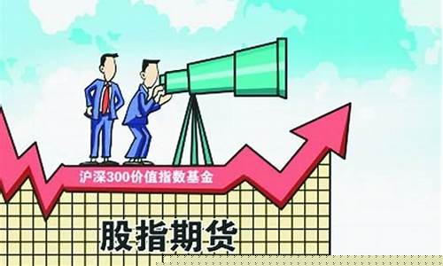 恒生指数期货的优势(恒生指数期货什么意思)_https://www.czytfl.com_期货_第1张
