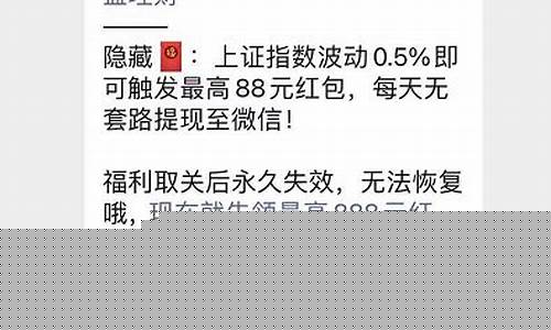 炒股微信群名称 火红(跟着微信群炒股违法吗)_https://www.czytfl.com_期货_第1张