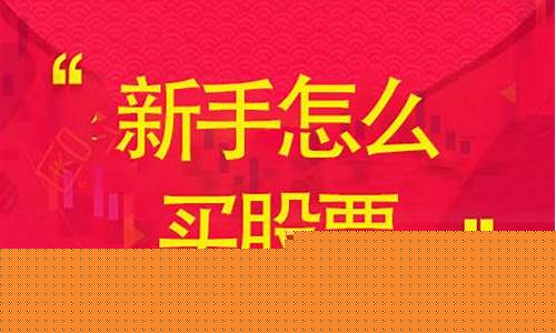 一窍不通怎么学炒股(一窍不通怎么学炒股 知乎)_https://www.czytfl.com_期货_第1张