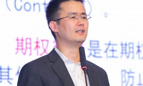 期货李东(陈东期货)_https://www.czytfl.com_期货_第1张