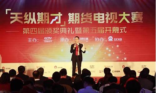 期货 电视剧(期货电视剧排行榜前十名有哪些)_https://www.czytfl.com_期货走势_第1张