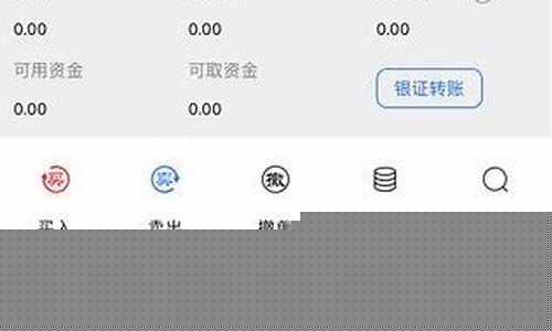 国盛证券app手机版(国盛证券app手机版怎么登录)_https://www.czytfl.com_期货行情_第1张