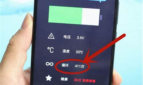 如何查询电池容量(荣耀手机如何查询电池容量)_https://www.czytfl.com_期货_第1张