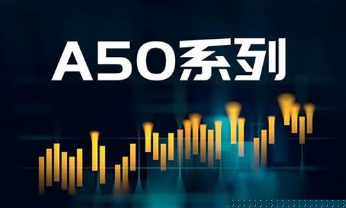 a50股指期货行情平台(做空富时A50股指期货)_https://www.czytfl.com_期货走势_第1张