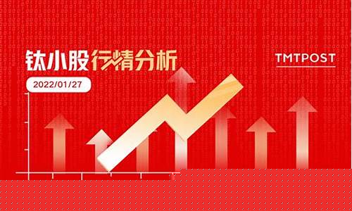 A股房地产服务板块走高(a股房地产服务板块走高走低)_https://www.czytfl.com_期货_第1张