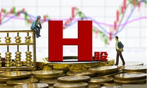 a股是指什么股票(a股是指什么股票行业)_https://www.czytfl.com_期货_第1张