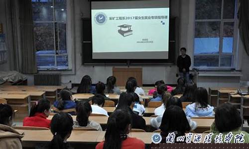 女生采矿工程专业就业前景(女生采矿工程专业就业前景如何)_https://www.czytfl.com_期货_第1张
