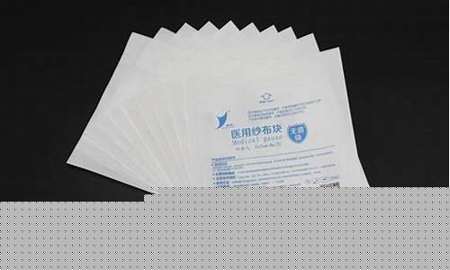 包装袋(包装袋批发定做厂家)_https://www.czytfl.com_期货走势_第1张