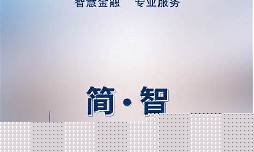 上海商业银行(上海农商银行app)_https://www.czytfl.com_期货_第1张