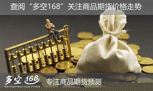 预测期货行情的神秘力量(期货预测分析软件)_https://www.czytfl.com_期货_第1张