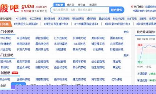 东方财富网股吧首页(东方财富网股吧首页300001)_https://www.czytfl.com_期货价格_第1张