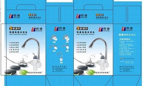 广告包装龙头股(广告包装龙头股票)_https://www.czytfl.com_期货_第1张